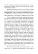 Я заплатив Гітлеру. Сповідь німецького магната. 1939–1945 - зображення 6