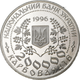 Монета Леся Українка 200000 карб. - зображення 2