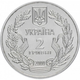 Монета 55 років Перемоги у ВВВ 1941-1945 років 2 грн. - изображение 1