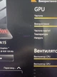 Игровой ноутбук Б-класс Asus TUF Gaming A15 FA507XV-MS94 / 15.6" (1920x1080) IPS / AMD Ryzen 9 7940HS (8 (16) ядер по 4.0 - 5.2 GHz) / 32 GB DDR5 / 480 GB SSD / nVidia GeForce RTX 4060, 8 GB GDDR6, 128-bit / WebCam б/у - изображение 3