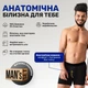 Чоловічі труси боксери анатомічні з бавовни Intimate PRO Black Series (чорний), р. L - зображення 1