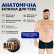 Мужские анатомические боксеры Anatomic Classic w/fly Light Plus, Black Series, темно-синий 8XL CLPS110-46 - изображение 1