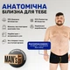 Чоловічі анатомічні боксери Anatomic Classic w/fly Light Plus, Black Series, чорний 8XL CLPS110-01 - зображення 1