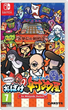 Гра Nintendo Switch Spooky Spirit Shooting Gallery (Картридж) (5060941713204) - зображення 1