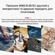 Паяльный набор Inspire 908S-B-29-EU - изображение 3