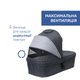 Коляска 2 в 1 Chicco Seety, серая (87097.53.01) - изображение 3