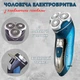 Электробритва мужская DSP-60014 роторная с откидным триммером, плавающими головками для сухого и влажного бритья. - изображение 1