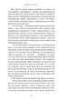 Закон про шлюб - зображення 7