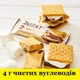Спортивный батончик Quest Protein Bar вкус маршмеллоу и шоколада 1 шт 60 г - изображение 3
