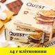 Спортивный батончик Quest Protein Bar вкус маршмеллоу и шоколада 1 шт 60 г - изображение 4