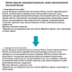 Спортивный батончик Quest Protein Bar вкус маршмеллоу и шоколада 1 шт 60 г - изображение 13