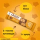 Протеиновый батончик Quest Hero шоколад и арахисовое масло 4 шт х 60 г - изображение 5