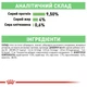 Корм вологий Royal Canin Digest Sensitive для котів з чутливим травленням 85 г (9003579309537) - изображение 4