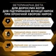 Корм сухий Purina Pro Plan Veterinary Diets NF Renal Function Advanced Care для котів при хронічній хворобі нирок 350 г (7613287886217) - зображення 4