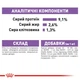 Корм влажный Royal Canin Sterilised Jelly для стерилизованных кошек 85 г (9003579311776) - изображение 5
