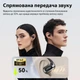 Бездротові спортивні навушники bluetooth Langsdom TE 10 Open Ear Crema - зображення 4