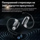 Бездротові спортивні навушники bluetooth Langsdom TE 10 Open Ear Crema - зображення 5