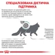 Корм сухий Royal Canin Diabetic Cat для котів при цукровому діабеті 1.5 кг (3182550711166) - зображення 3