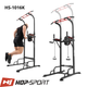 Силовая станция Hop-Sport HS-1016K для развития всех групп мышц комплексный - изображение 9