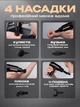 Массажер для тела мышечный Massage Gun массажный ударный пистолет - изображение 4