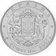 Монета 10 років проголошення незалежності 5 грн. - изображение 1