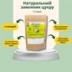 Замінник цукру Стевія НЕЦУКОР, для схуднення, для дієтичного харчування, 1000г (1кг) - зображення 4