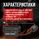 Экшн камера тактическая на каску / шлем RunCam Helmet с WiFi (без карты памяти) - изображение 3