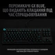 Клавиатура Logitech G PRO Mechanical Gaming USB UA Black (920-009392) - зображення 3