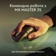 Клавиатура Logitech MX Keys S для MAC Bluetooth/Wireless UA Space Grey (920-011637) - зображення 3