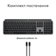 Клавиатура Logitech MX Keys S для MAC Bluetooth/Wireless UA Space Grey (920-011637) - зображення 5