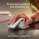 Клавиатура Logitech MX Keys S для MAC Bluetooth/Wireless UA Pale Grey (920-011638) - зображення 3