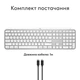Клавиатура Logitech MX Keys S для MAC Bluetooth/Wireless UA Pale Grey (920-011638) - зображення 5