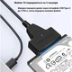 Адаптер USB3.0 Type-A/C HDD 2,5" SATA II/III / SSD Dynamode - зображення 8