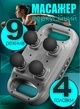 Ручной перкуссионный массажер для мышц TosWa FZ-668 Deep Tissue Pro 9996 - изображение 1