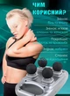 Ручной перкуссионный массажер для мышц TosWa FZ-668 Deep Tissue Pro 9996 - изображение 5