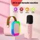 Портативная колонка K12 с RGB подсветкой мини-детское караоке с микрофоном Розовая 8918 - изображение 7