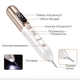 Электрокоагулятор Swan Beauty Smart Pen S60 для удаления папиллом бородавок сосудистых звездочек портативная ручка коагулятор для устранения рубцов постакне новообразований золотистий - изображение 6