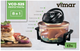 Аэрогриль 8 в 1 Vimar VCO-525B - изображение 2