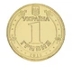 Монета Україна 1 гривня 2012 Чемпіонат Європи з футболу - Євро 2012 UNC (KM # 668) - зображення 3