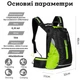 Велосипедный рюкзак West Biking YP0707246 16L водонепроницаемый Зеленый - изображение 4