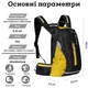 Велосипедний рюкзак West Biking YP0707246 16L водонепроникний Жовтий - зображення 5