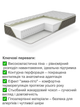 Матрац ортопедичний Мейсон 900*2000 безпружинний - зображення 3