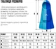 Короткие тренировочные ласты в бассейне Renvo Frio с закрытой пяткой 33-35 Сине-голубые (SF100-46 33-35) - изображение 8
