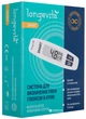 Система для вимірювання глюкози в крові Longevita Smart (Лонгевита Смарт) - изображение 1