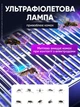Пастка для комарів електрична мухобойка антимоскітна лампа знищувач комах електролампа від мошок - зображення 10