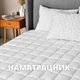 Наматрасник IDEIA SleepDream с натяжным бортом по периметру, гипоаллергенный, супер плотный, защитный, толстый, евро размер 180х200 см, 300 г/м2 - изображение 2