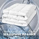 Наматрасник IDEIA SleepDream с натяжным бортом по периметру, гипоаллергенный, супер плотный, защитный, толстый, евро размер 180х200 см, 300 г/м2 - изображение 6