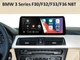 Штатная магнитола FORS.auto для BMW 3/4 Series F30/F32/F33/F36 NBT (8+64Gb, 12.3") 2013-2016 - изображение 2