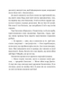 Прокляття справжнього кохання (кольоровий зріз) - зображення 12
