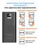 Універсальна мобільна батарея Sigma mobile X-Power SI50A6QLX 50000mAh Black (4827798741313) - зображення 5